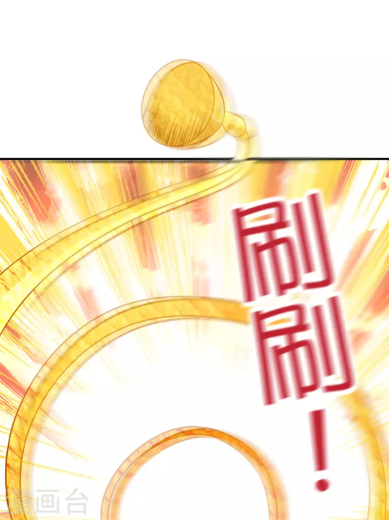 最强仙界朋友圈韩漫全集-第134话 你这吸血鬼可真够狠的！无删减无遮挡章节图片 