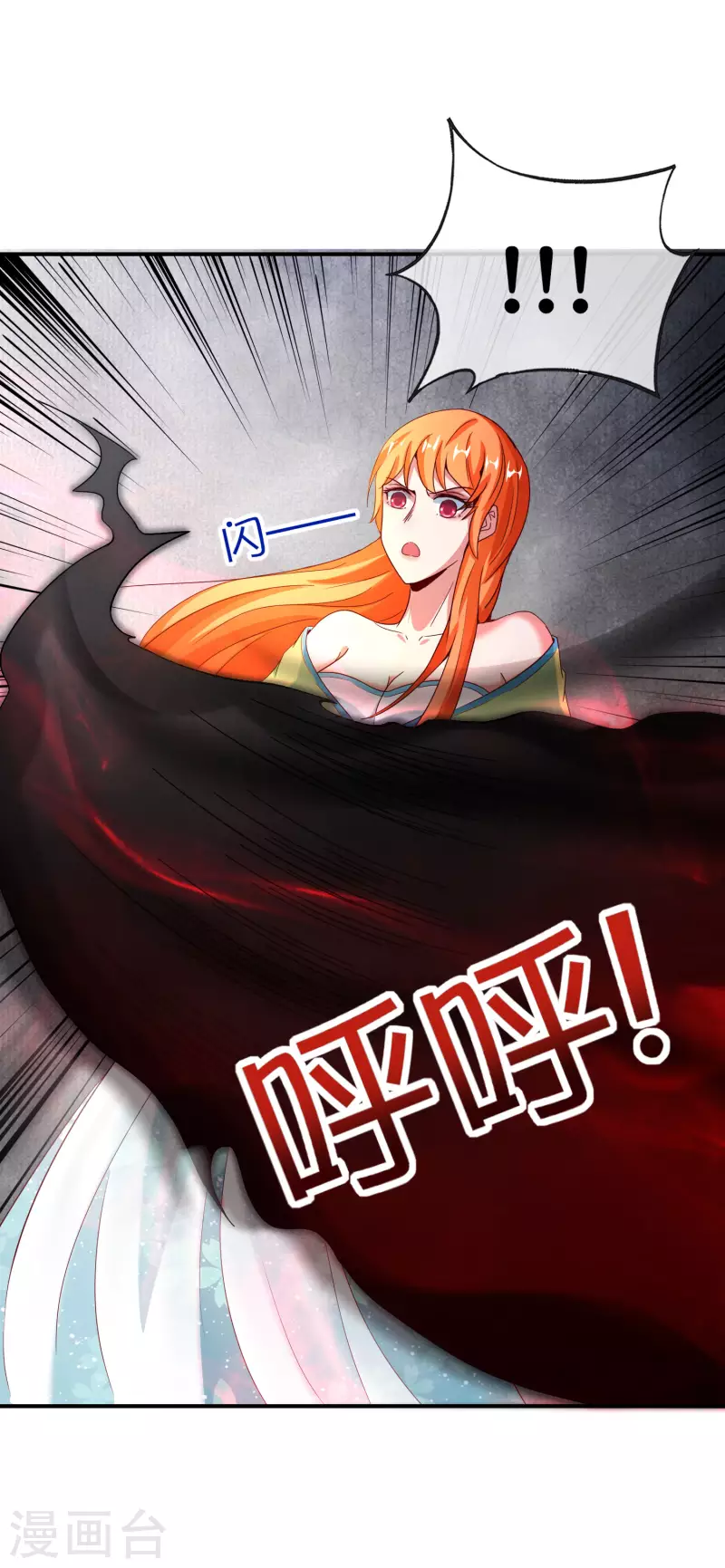 最强仙界朋友圈韩漫全集-第134话 你这吸血鬼可真够狠的！无删减无遮挡章节图片 