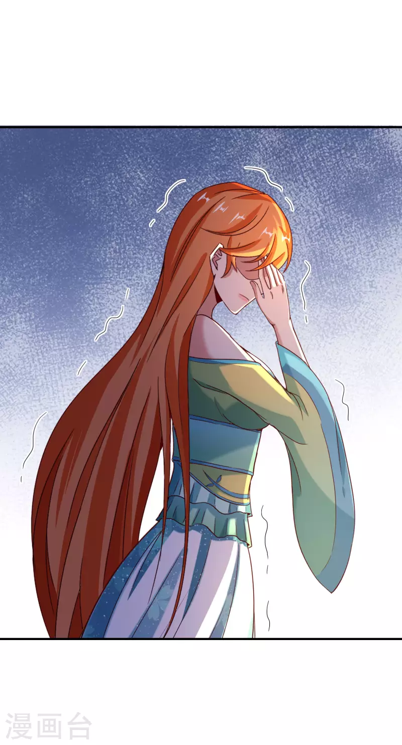 最强仙界朋友圈韩漫全集-第134话 你这吸血鬼可真够狠的！无删减无遮挡章节图片 