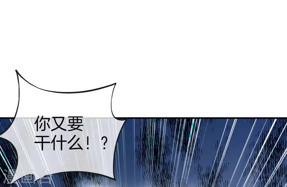 最强仙界朋友圈韩漫全集-第14话 兄弟们要来点奥利给吗？无删减无遮挡章节图片 