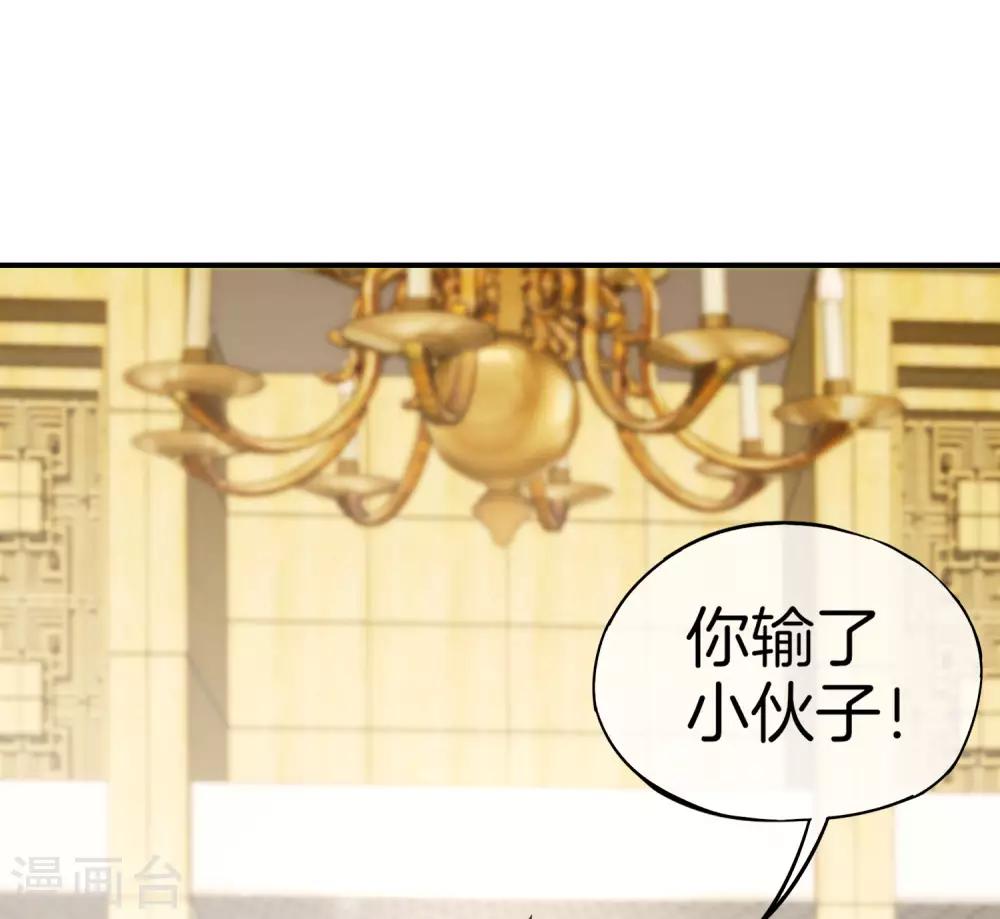 最强仙界朋友圈韩漫全集-第14话 兄弟们要来点奥利给吗？无删减无遮挡章节图片 