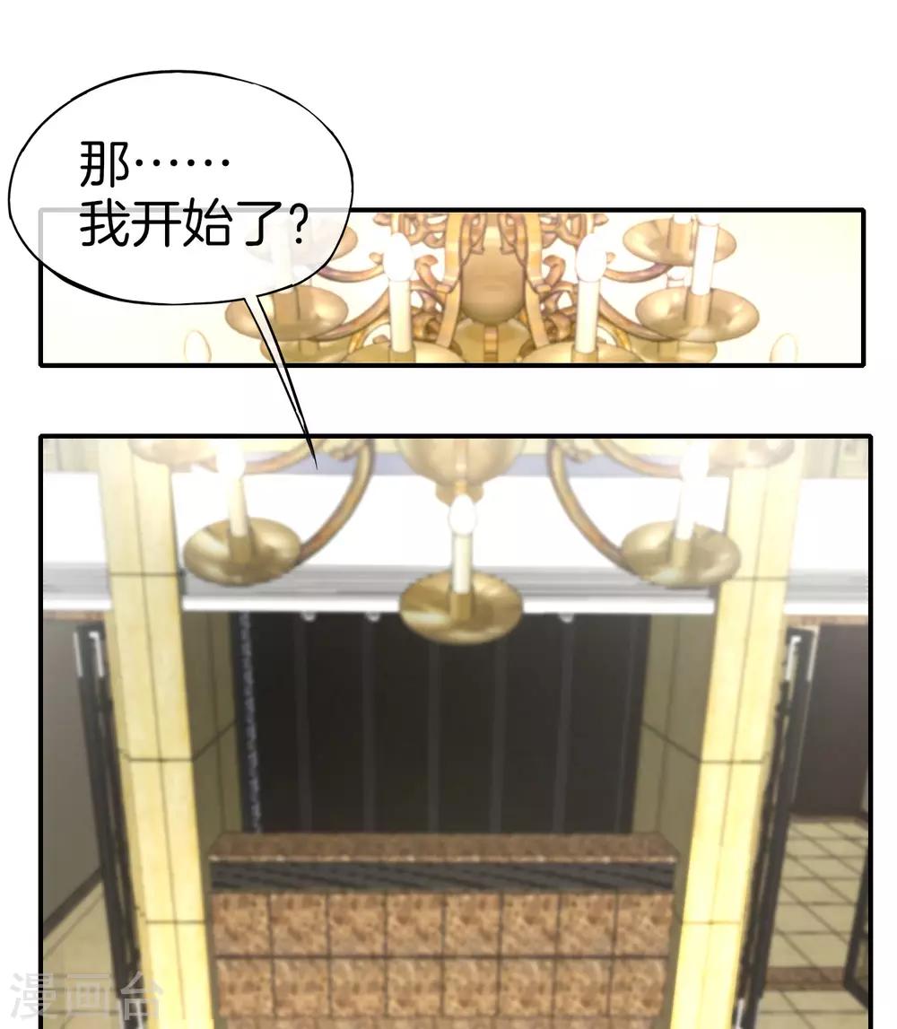 最强仙界朋友圈韩漫全集-第14话 兄弟们要来点奥利给吗？无删减无遮挡章节图片 