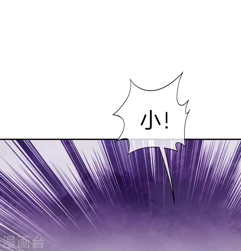 最强仙界朋友圈韩漫全集-第14话 兄弟们要来点奥利给吗？无删减无遮挡章节图片 