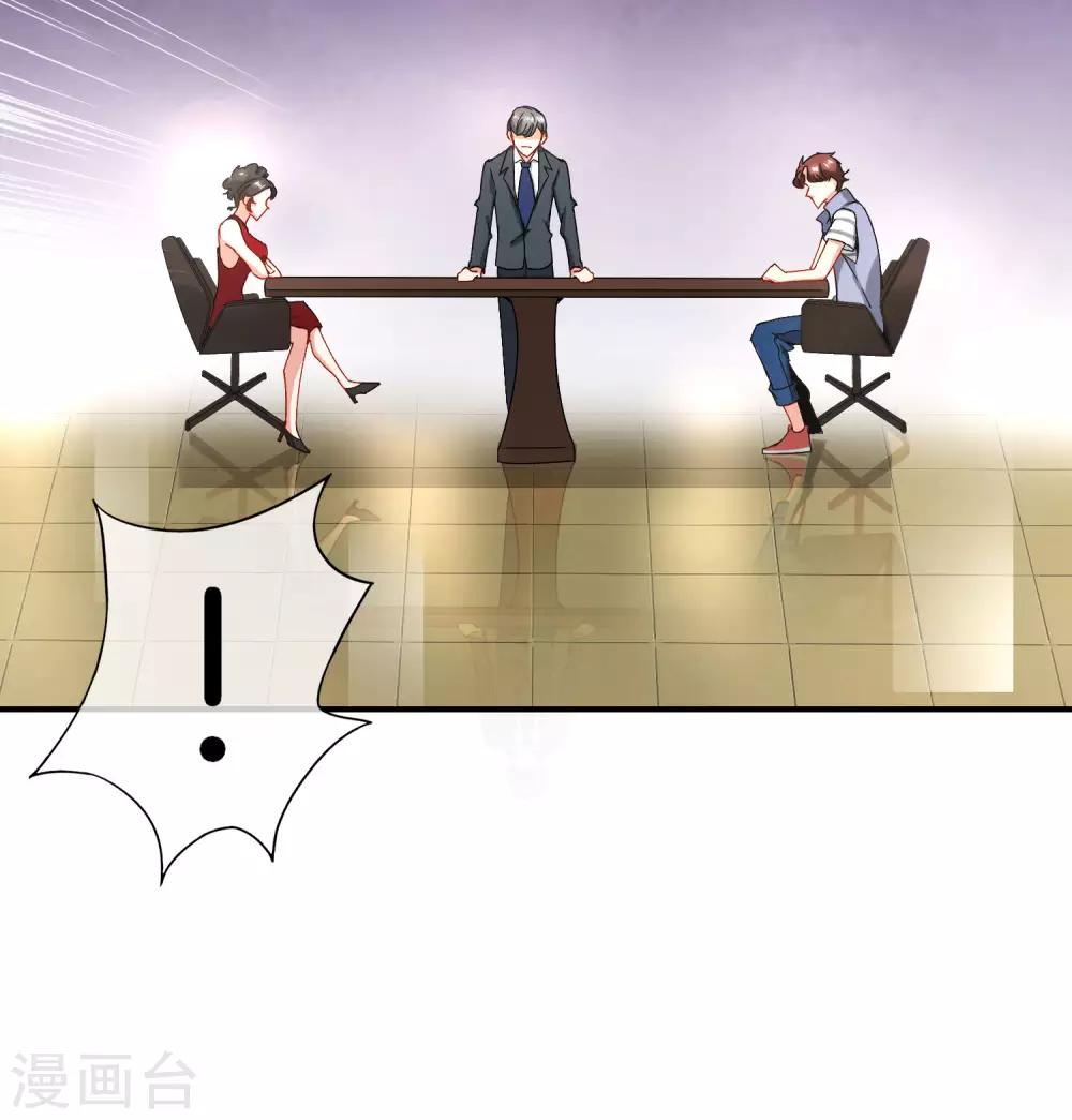 最强仙界朋友圈韩漫全集-第14话 兄弟们要来点奥利给吗？无删减无遮挡章节图片 