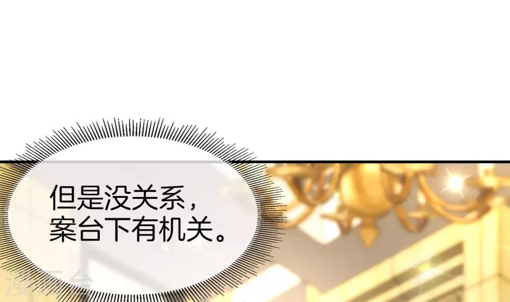 最强仙界朋友圈韩漫全集-第14话 兄弟们要来点奥利给吗？无删减无遮挡章节图片 