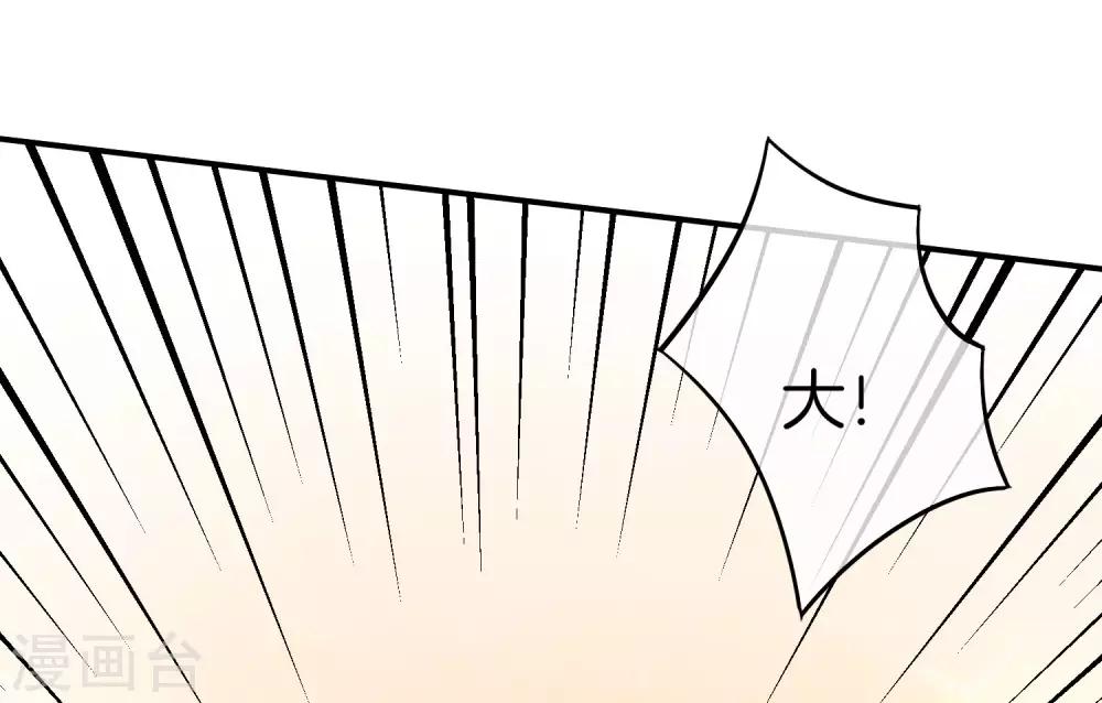 最强仙界朋友圈韩漫全集-第14话 兄弟们要来点奥利给吗？无删减无遮挡章节图片 