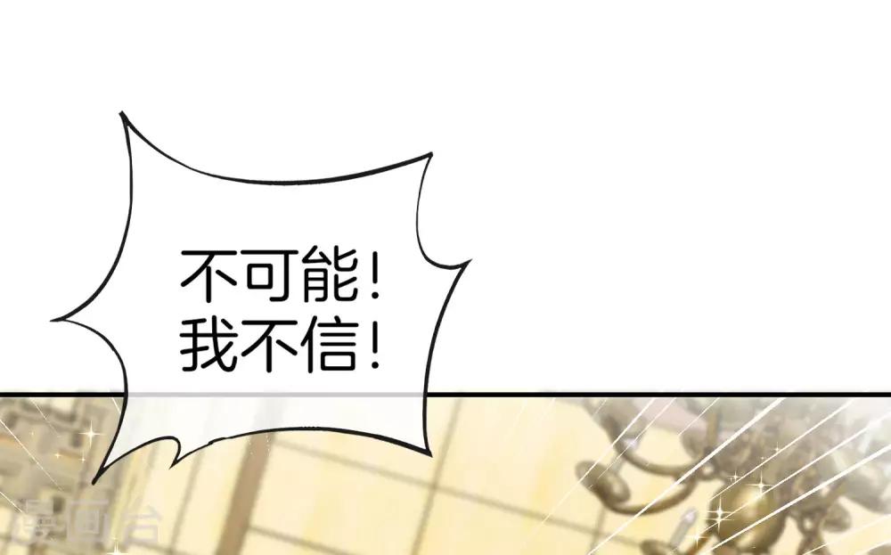 最强仙界朋友圈韩漫全集-第14话 兄弟们要来点奥利给吗？无删减无遮挡章节图片 
