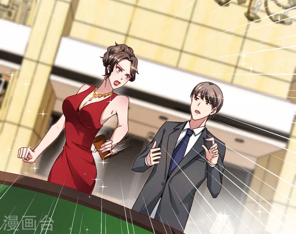 最强仙界朋友圈韩漫全集-第14话 兄弟们要来点奥利给吗？无删减无遮挡章节图片 