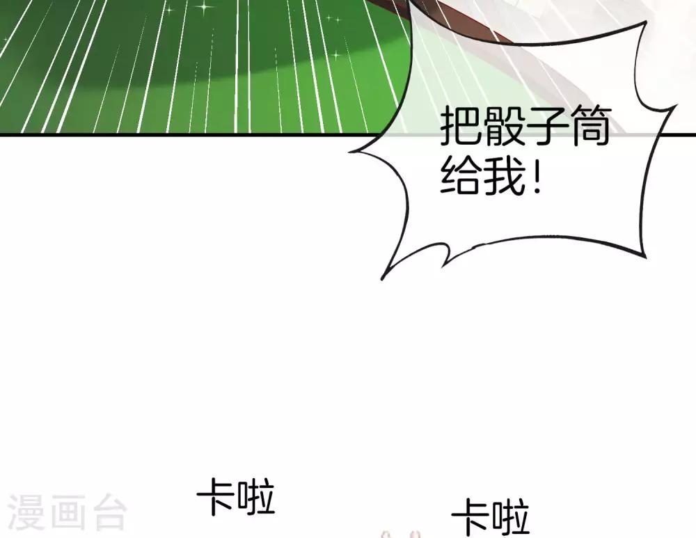 最强仙界朋友圈韩漫全集-第14话 兄弟们要来点奥利给吗？无删减无遮挡章节图片 