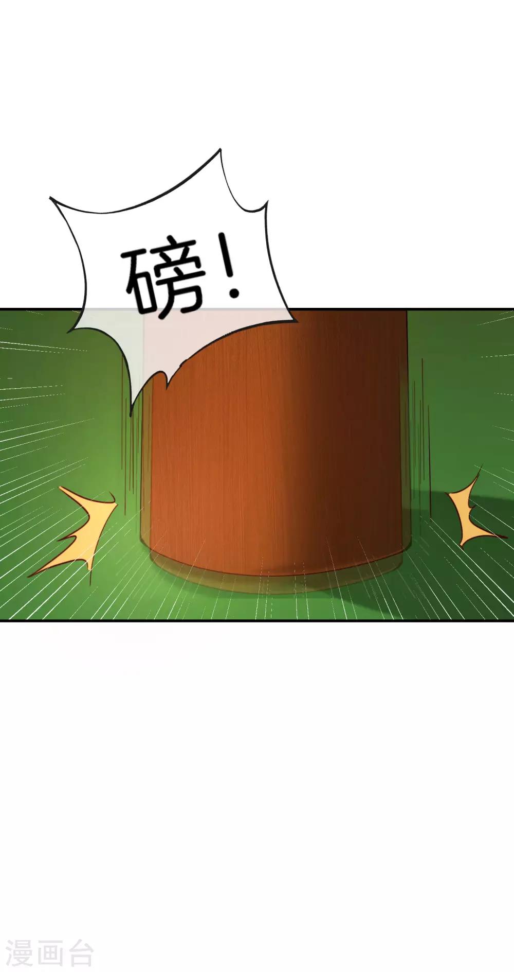 最强仙界朋友圈韩漫全集-第14话 兄弟们要来点奥利给吗？无删减无遮挡章节图片 