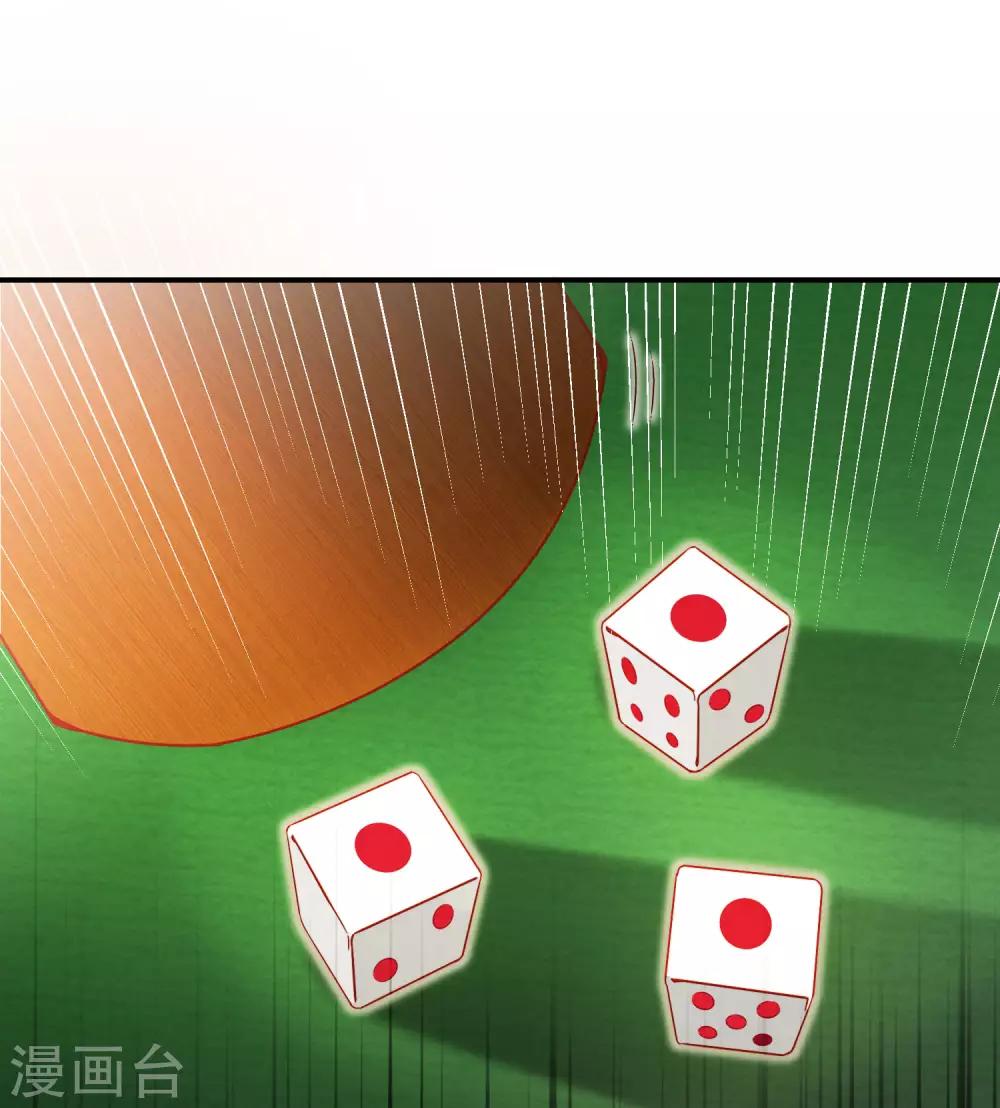 最强仙界朋友圈韩漫全集-第14话 兄弟们要来点奥利给吗？无删减无遮挡章节图片 