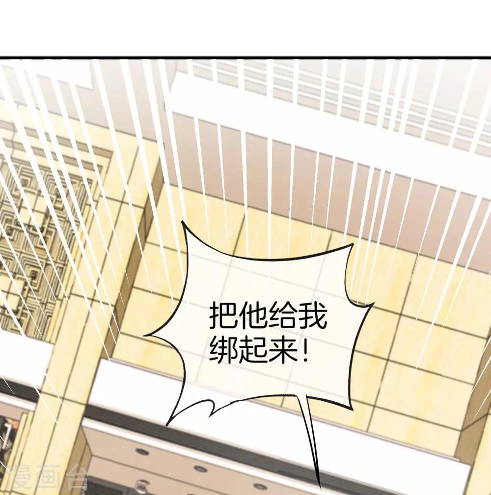 最强仙界朋友圈韩漫全集-第14话 兄弟们要来点奥利给吗？无删减无遮挡章节图片 
