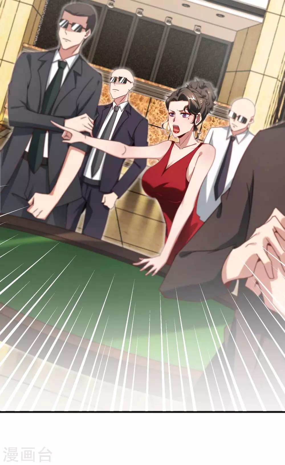 最强仙界朋友圈韩漫全集-第14话 兄弟们要来点奥利给吗？无删减无遮挡章节图片 