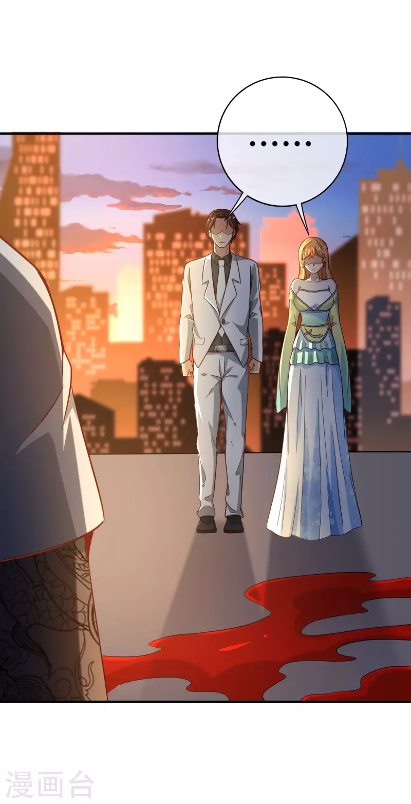 最强仙界朋友圈韩漫全集-第135话 天蓬元帅？！！无删减无遮挡章节图片 