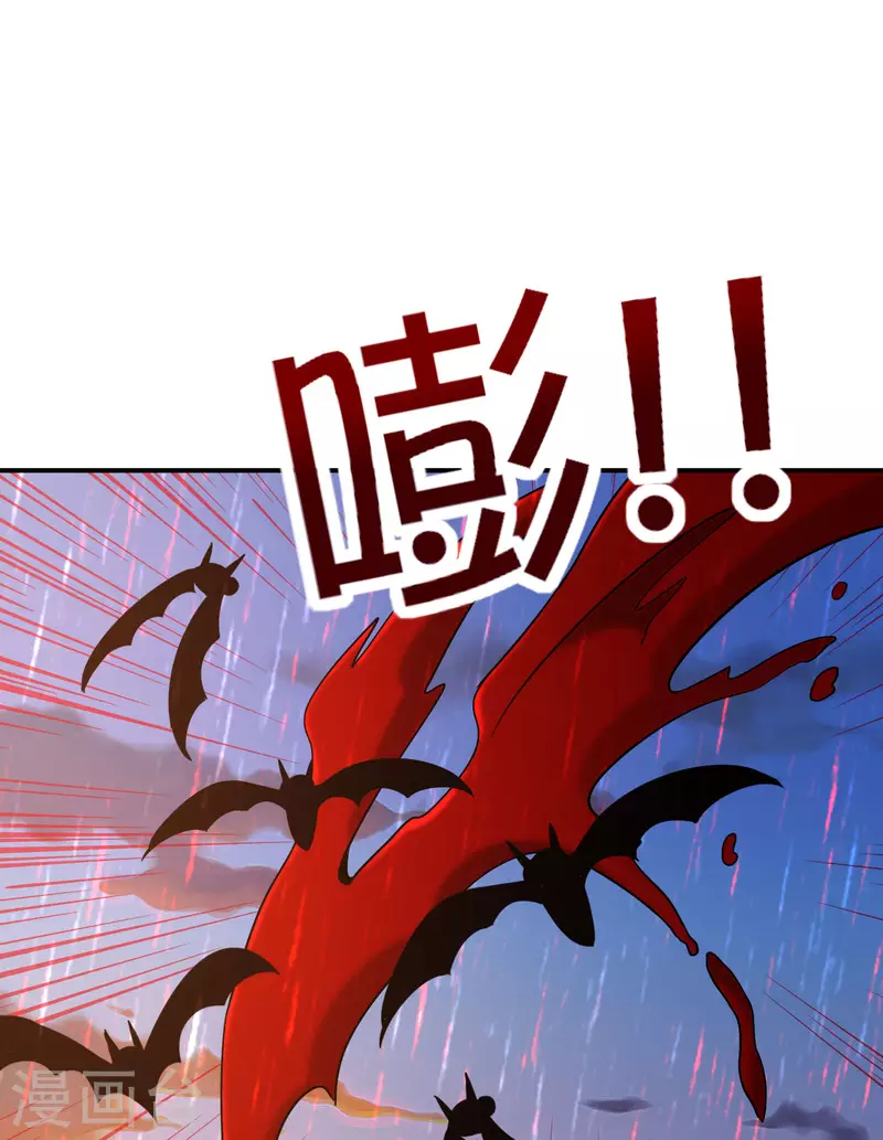 最强仙界朋友圈韩漫全集-第135话 天蓬元帅？！！无删减无遮挡章节图片 