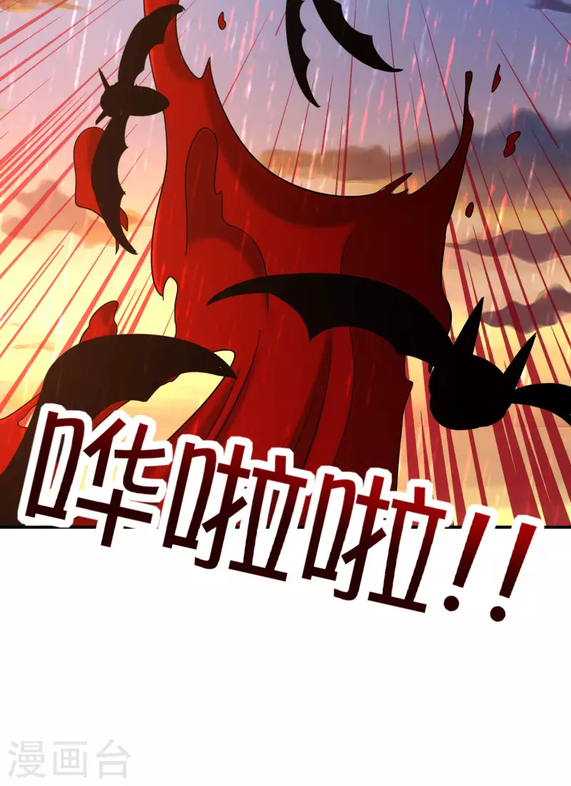 最强仙界朋友圈韩漫全集-第135话 天蓬元帅？！！无删减无遮挡章节图片 