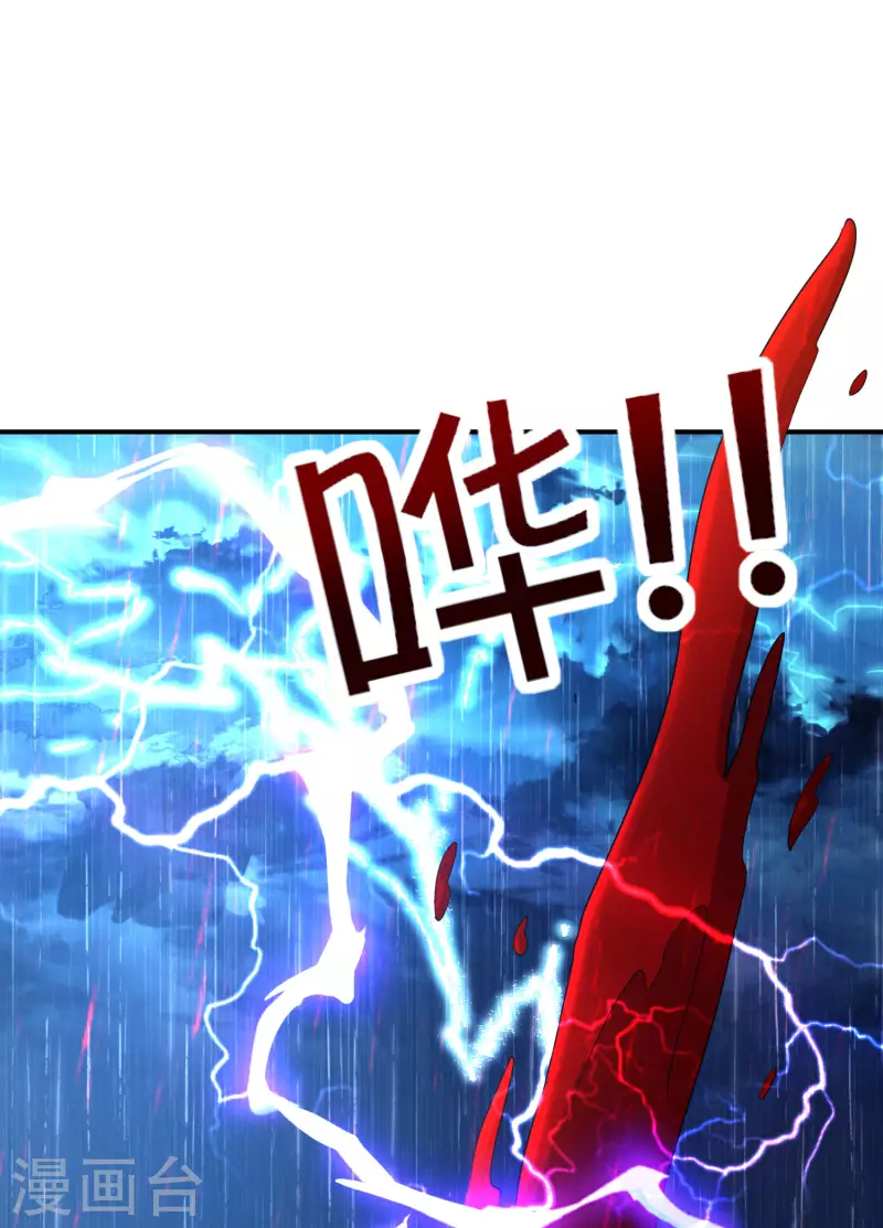 最强仙界朋友圈韩漫全集-第135话 天蓬元帅？！！无删减无遮挡章节图片 