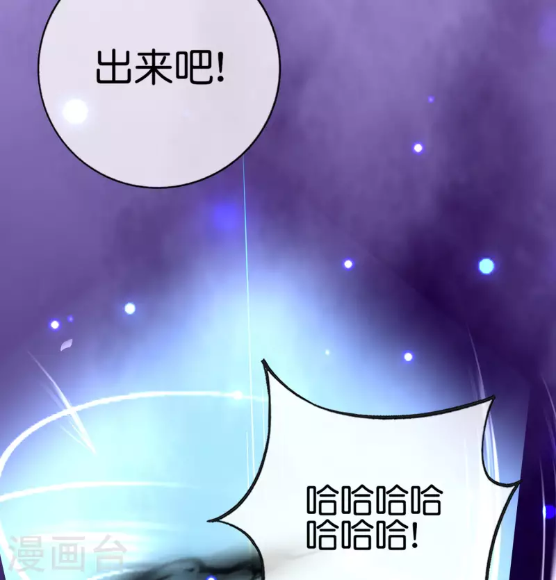 最强仙界朋友圈韩漫全集-第135话 天蓬元帅？！！无删减无遮挡章节图片 