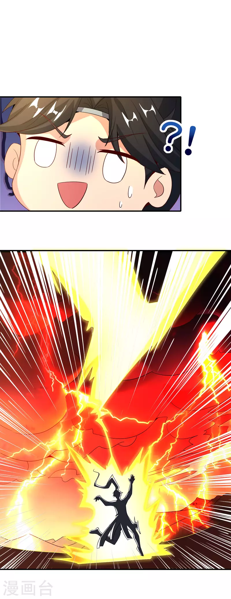 最强仙界朋友圈韩漫全集-第136话 这无上法宝叫充电宝！无删减无遮挡章节图片 