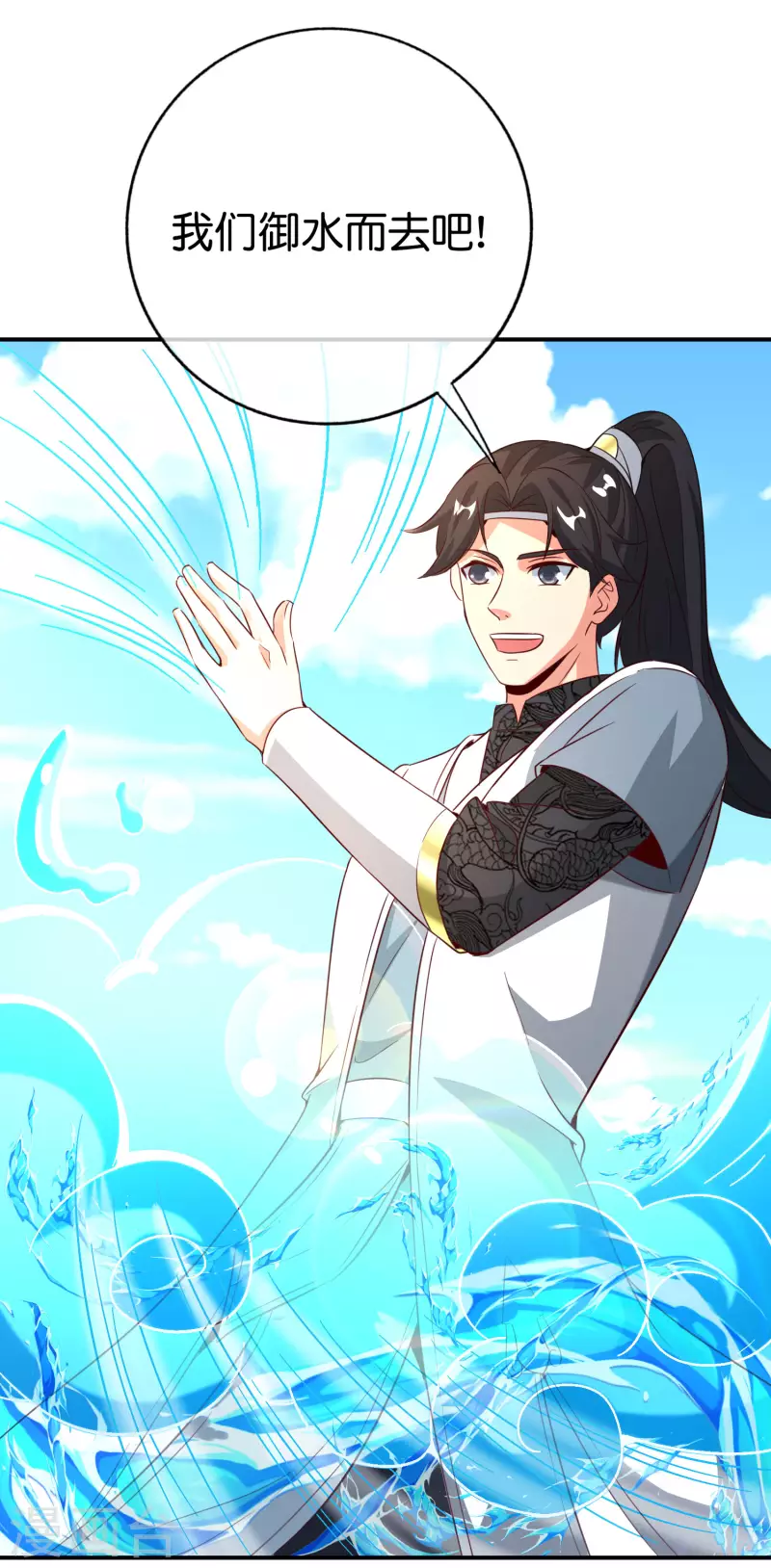 最强仙界朋友圈韩漫全集-第136话 这无上法宝叫充电宝！无删减无遮挡章节图片 