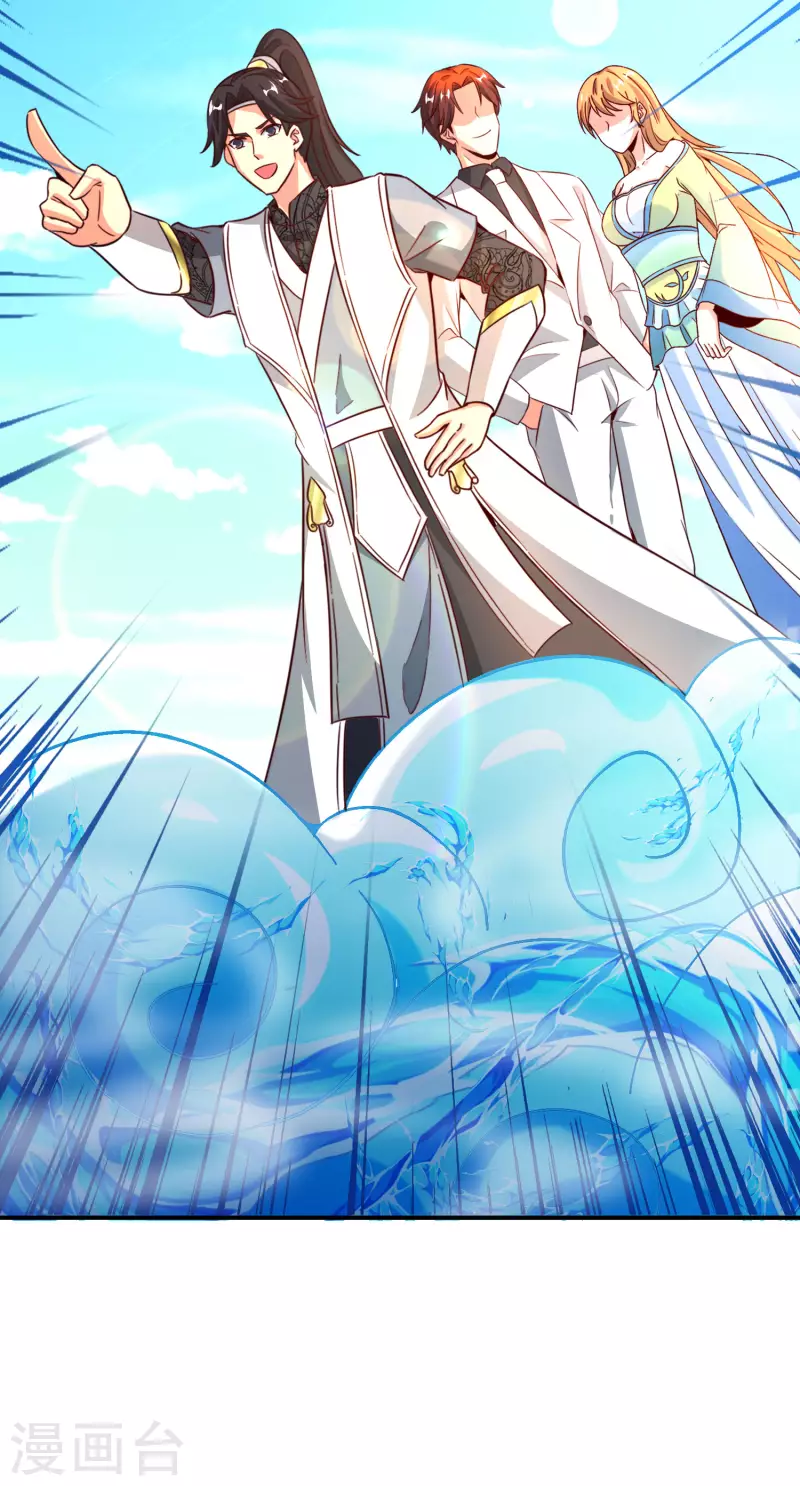 最强仙界朋友圈韩漫全集-第136话 这无上法宝叫充电宝！无删减无遮挡章节图片 