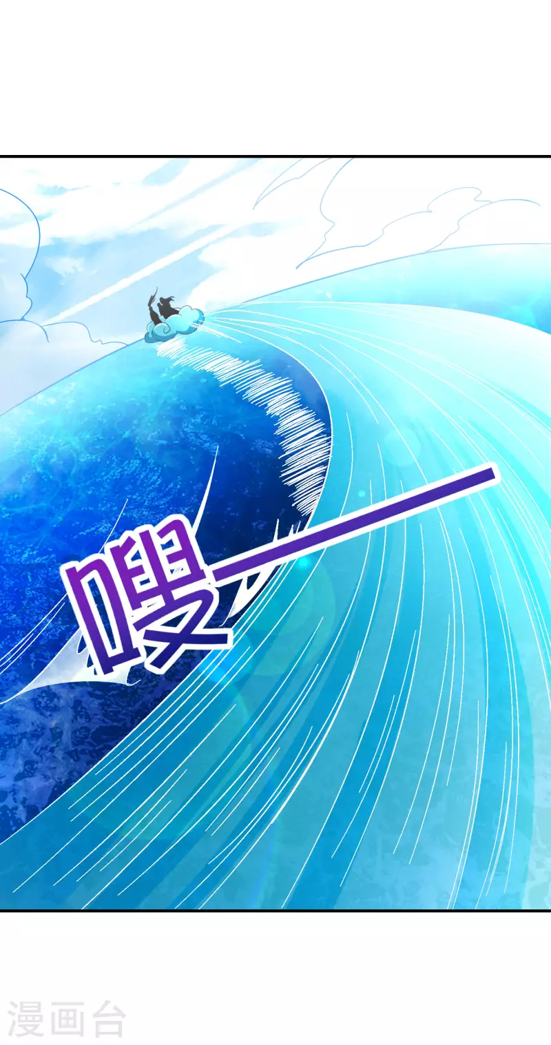最强仙界朋友圈韩漫全集-第136话 这无上法宝叫充电宝！无删减无遮挡章节图片 