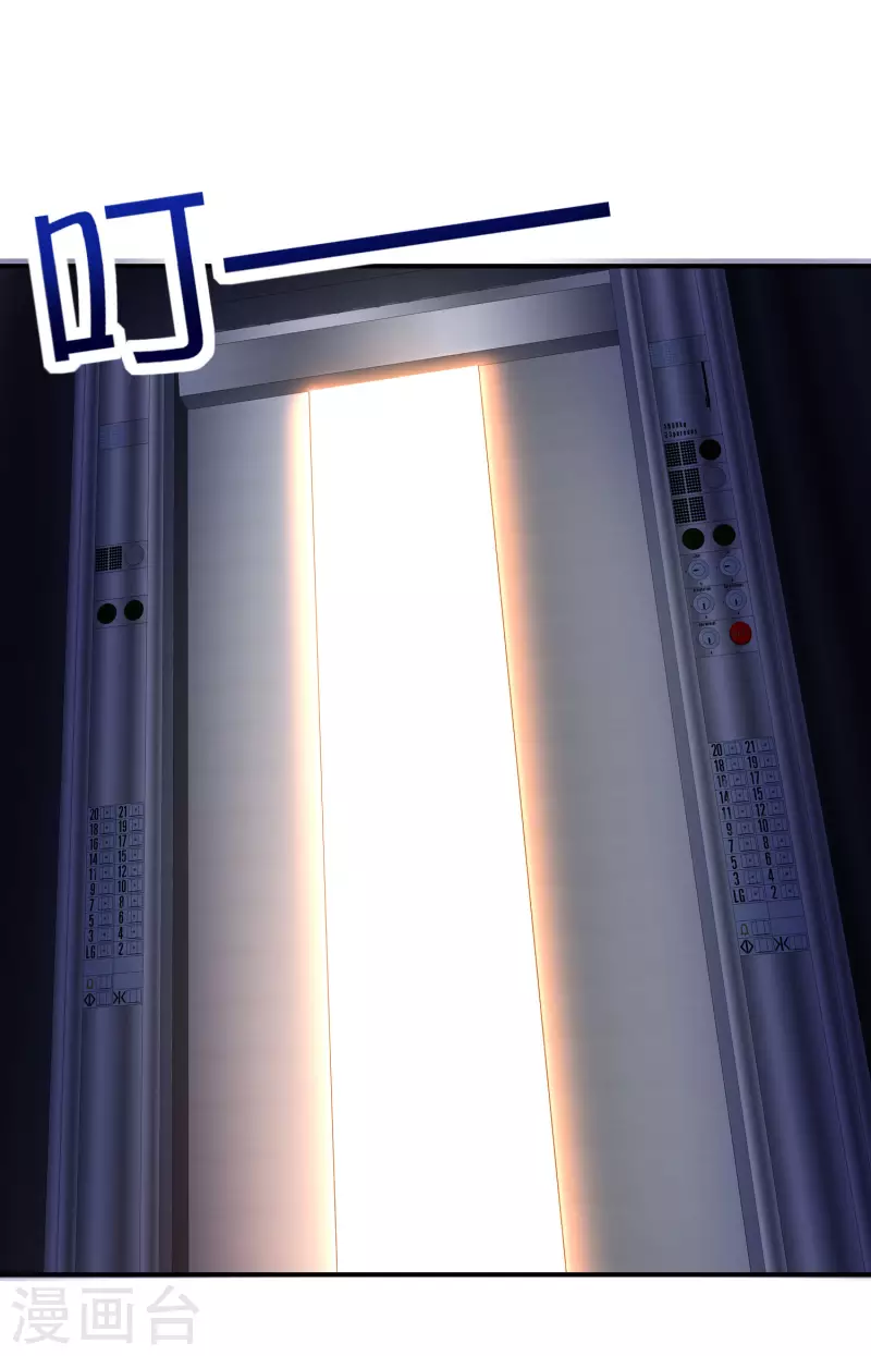 最强仙界朋友圈韩漫全集-第137话 放肆，怎么能欺负地头蛇！无删减无遮挡章节图片 