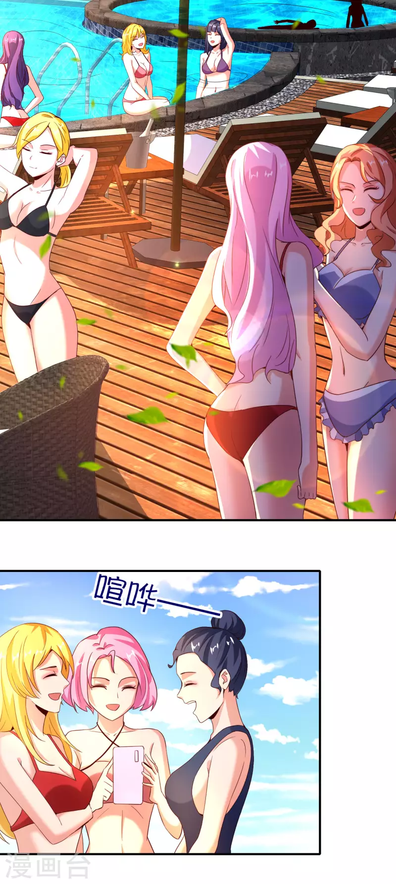 最强仙界朋友圈韩漫全集-第137话 放肆，怎么能欺负地头蛇！无删减无遮挡章节图片 
