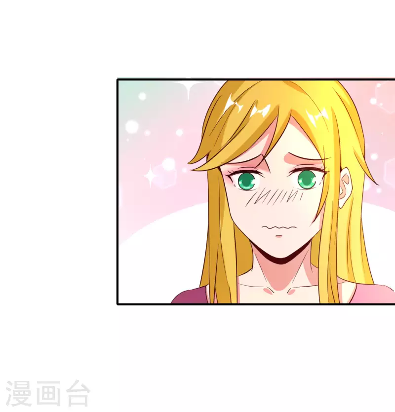 最强仙界朋友圈韩漫全集-第137话 放肆，怎么能欺负地头蛇！无删减无遮挡章节图片 