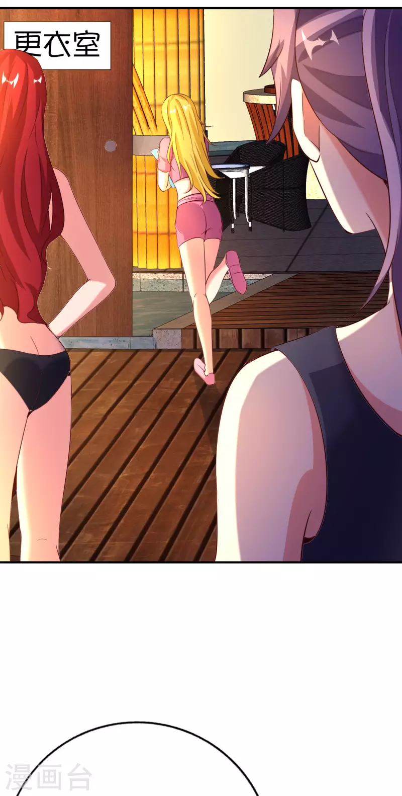 最强仙界朋友圈韩漫全集-第137话 放肆，怎么能欺负地头蛇！无删减无遮挡章节图片 