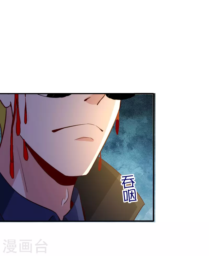 最强仙界朋友圈韩漫全集-第137话 放肆，怎么能欺负地头蛇！无删减无遮挡章节图片 