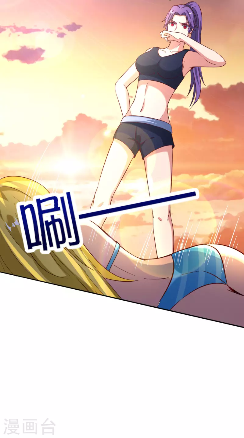 最强仙界朋友圈韩漫全集-第138话 天蓬大战共工？！无删减无遮挡章节图片 