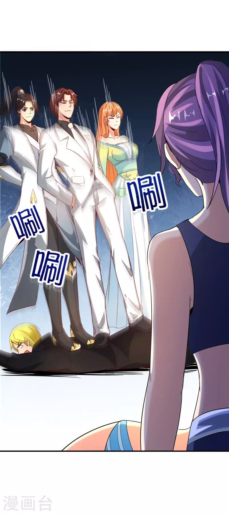 最强仙界朋友圈韩漫全集-第138话 天蓬大战共工？！无删减无遮挡章节图片 