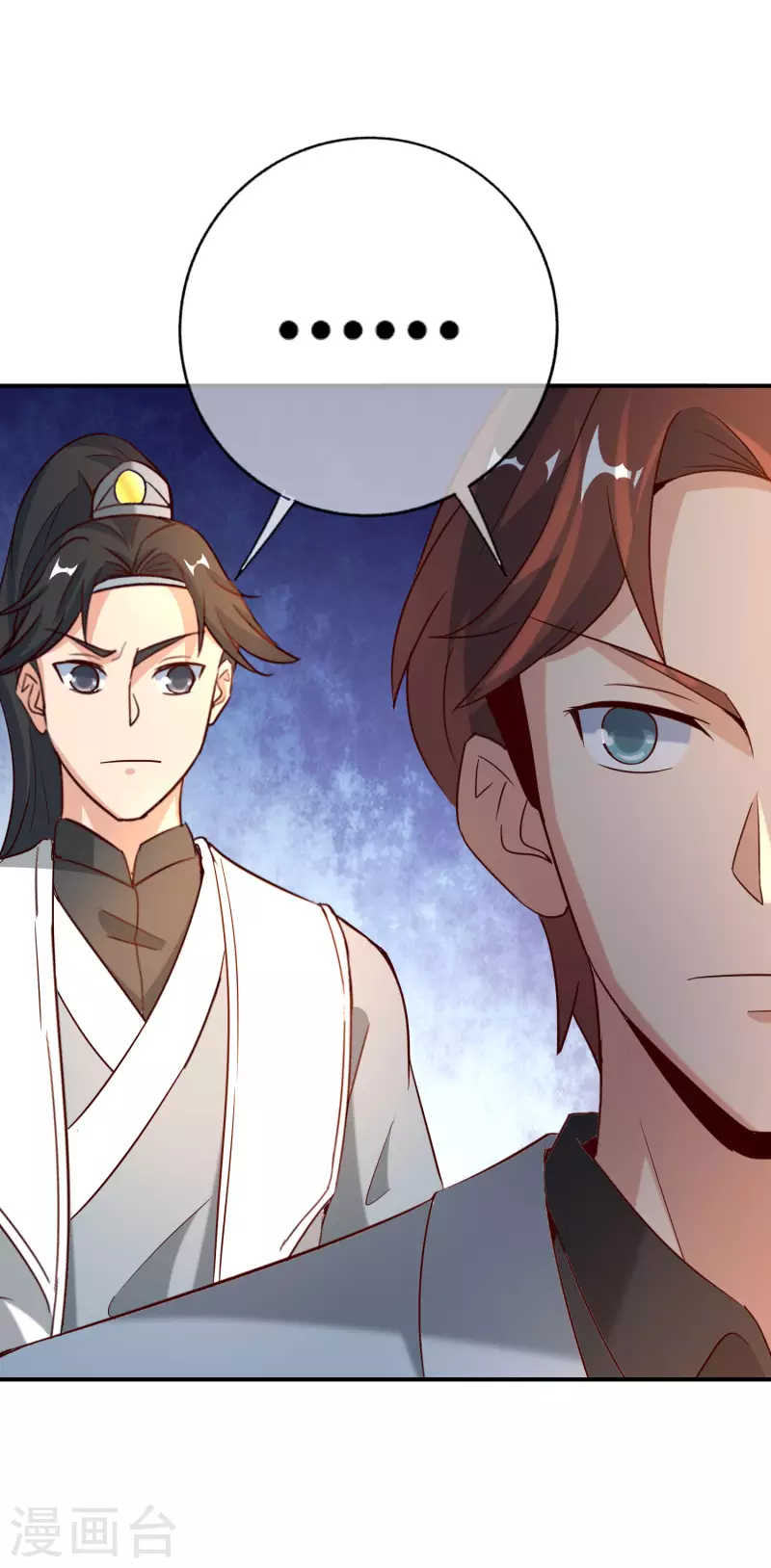 最强仙界朋友圈韩漫全集-第138话 天蓬大战共工？！无删减无遮挡章节图片 