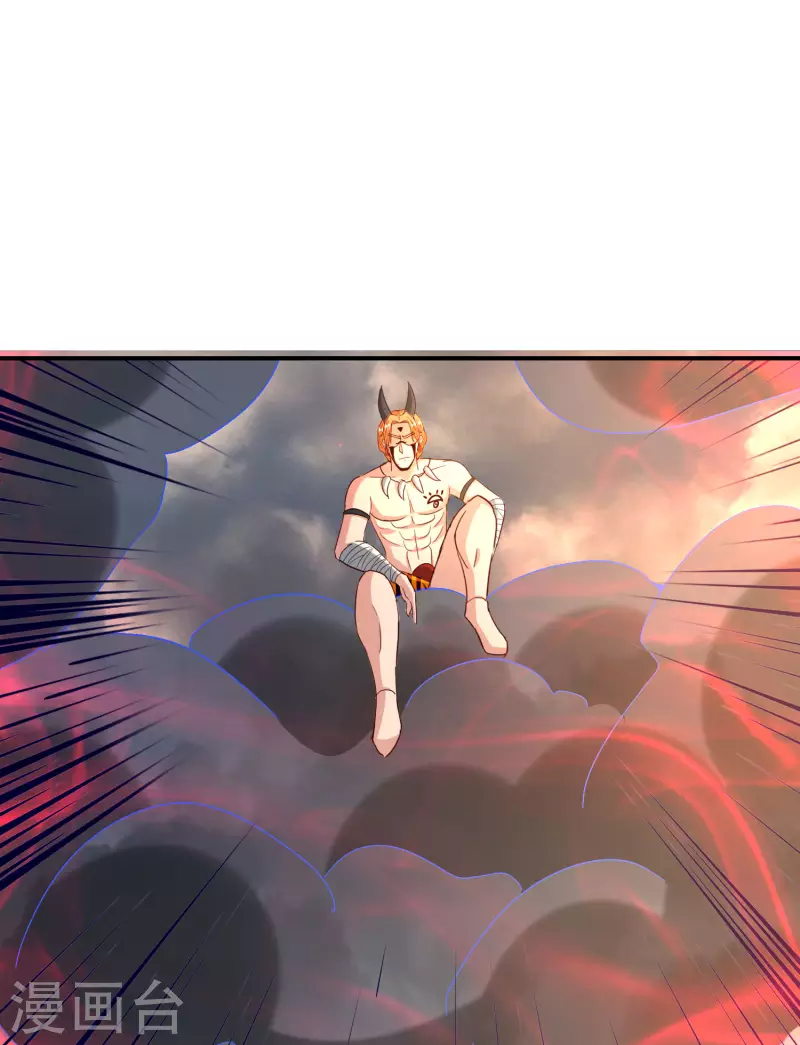 最强仙界朋友圈韩漫全集-第138话 天蓬大战共工？！无删减无遮挡章节图片 