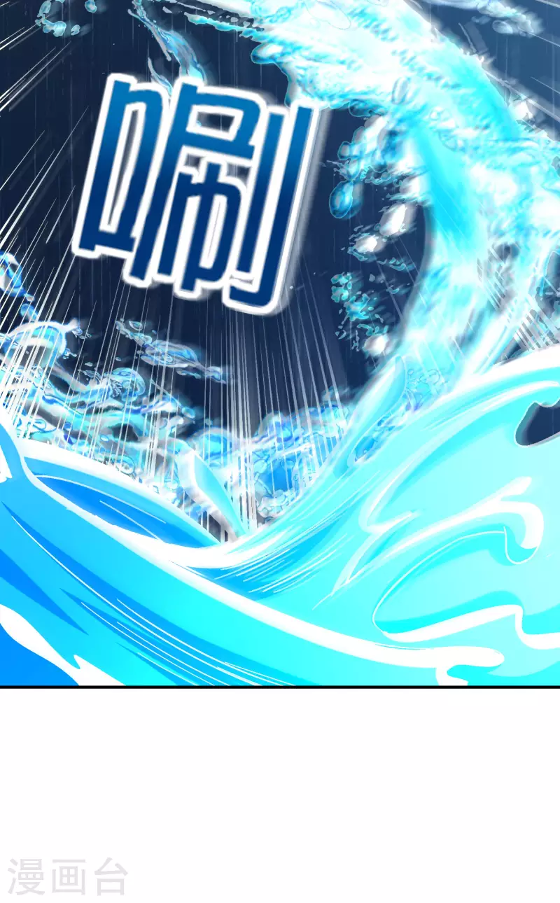 最强仙界朋友圈韩漫全集-第138话 天蓬大战共工？！无删减无遮挡章节图片 