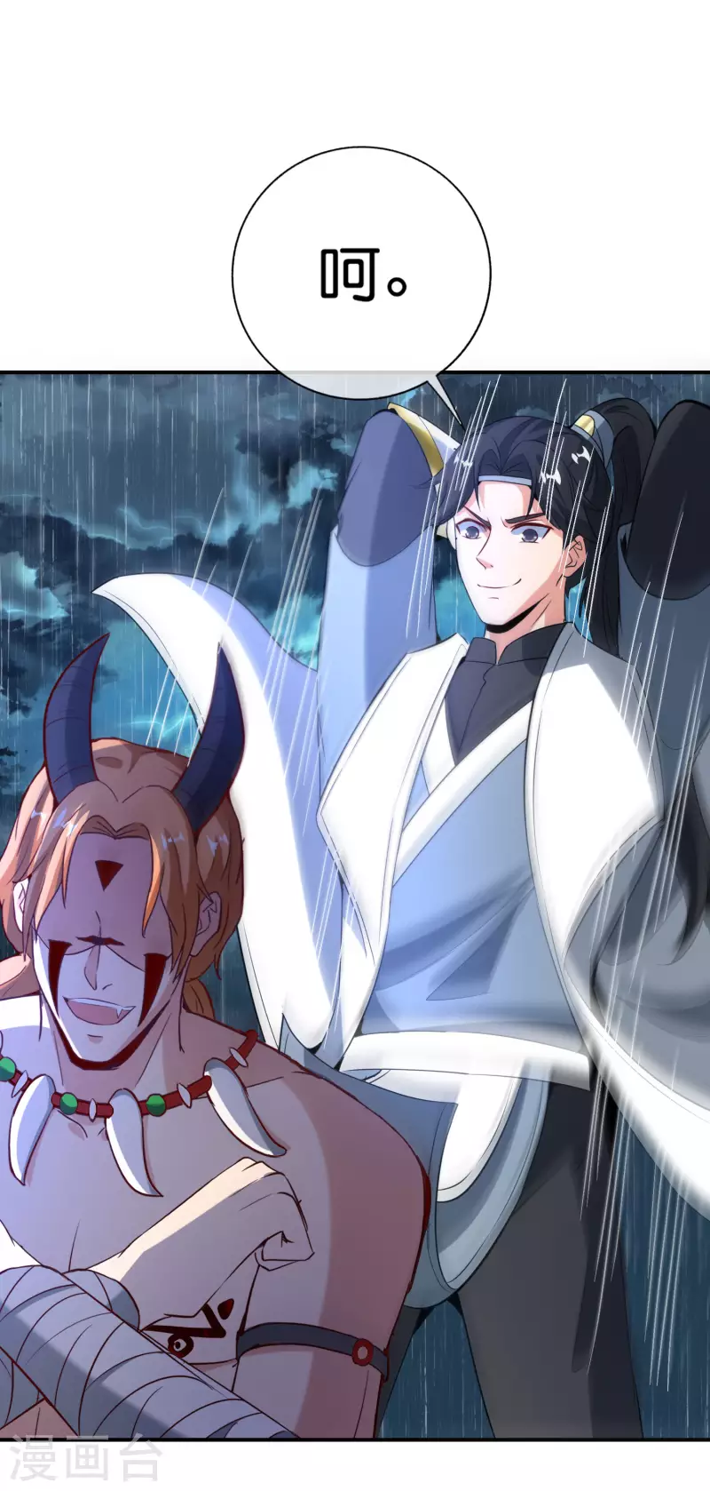 最强仙界朋友圈韩漫全集-第139话 反派总是死于小看女主无删减无遮挡章节图片 