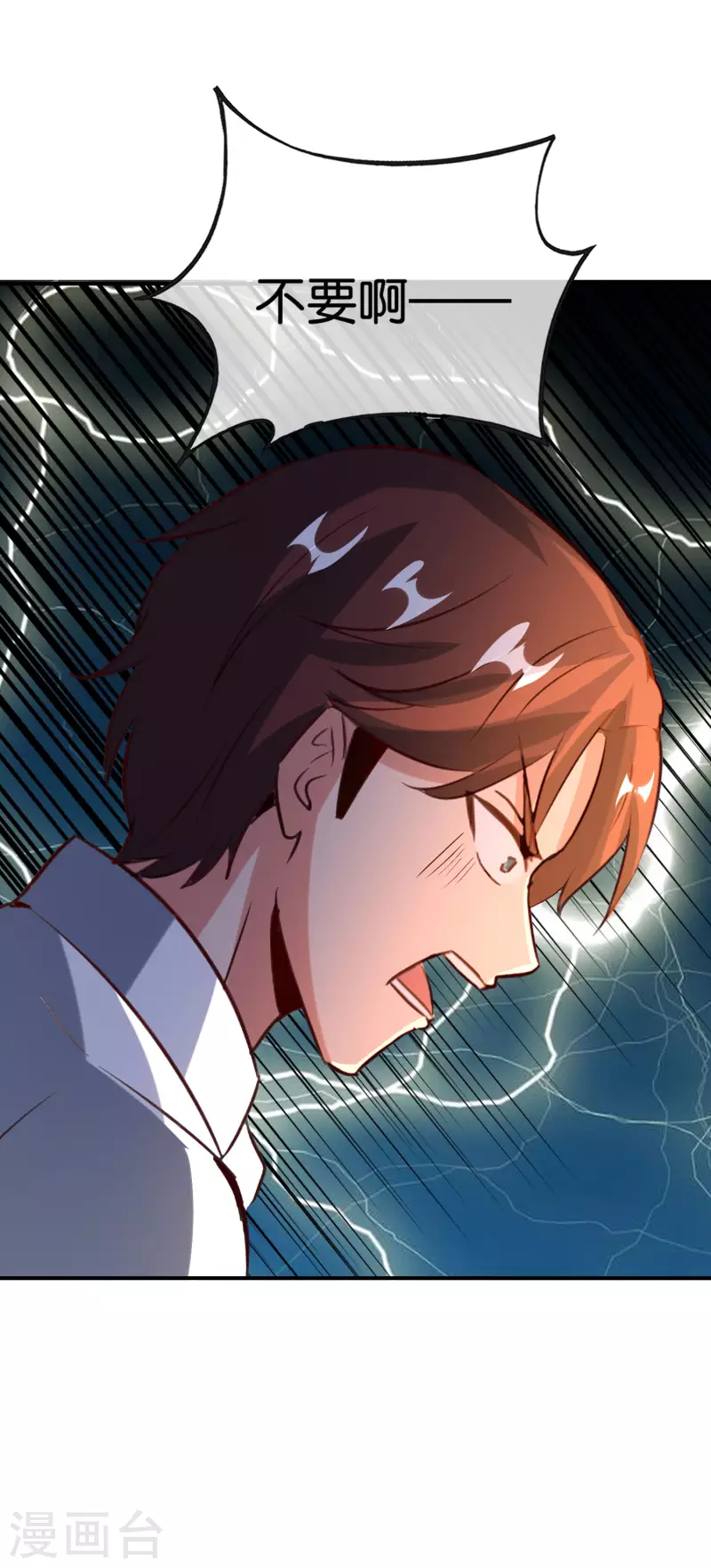 最强仙界朋友圈韩漫全集-第139话 反派总是死于小看女主无删减无遮挡章节图片 
