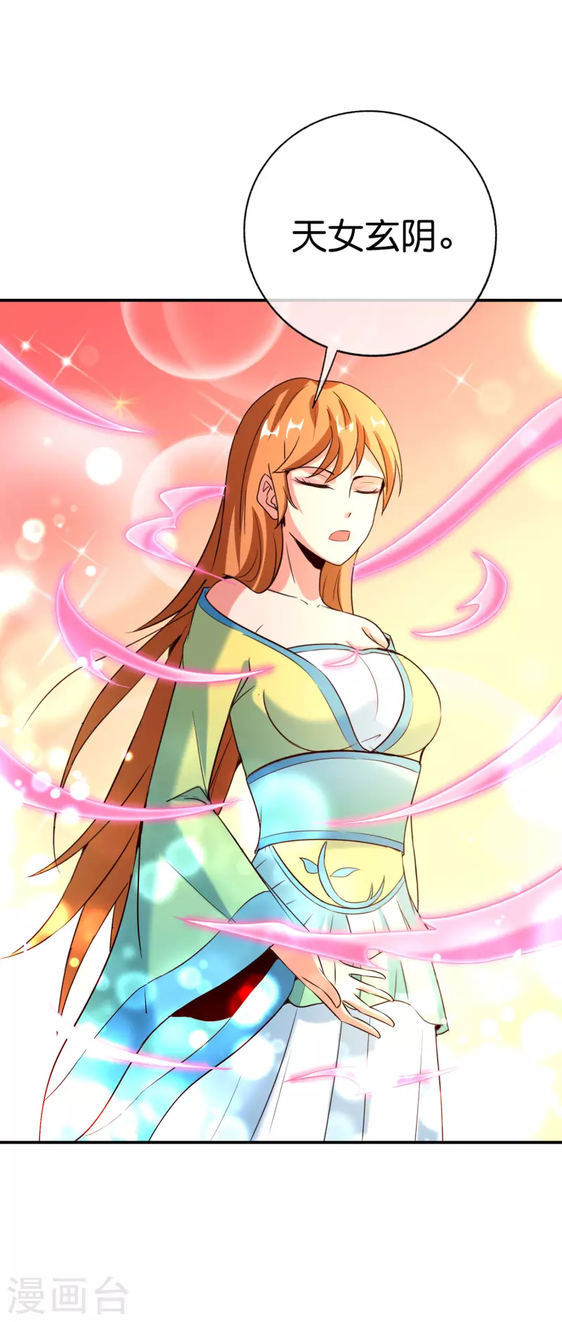 最强仙界朋友圈韩漫全集-第139话 反派总是死于小看女主无删减无遮挡章节图片 