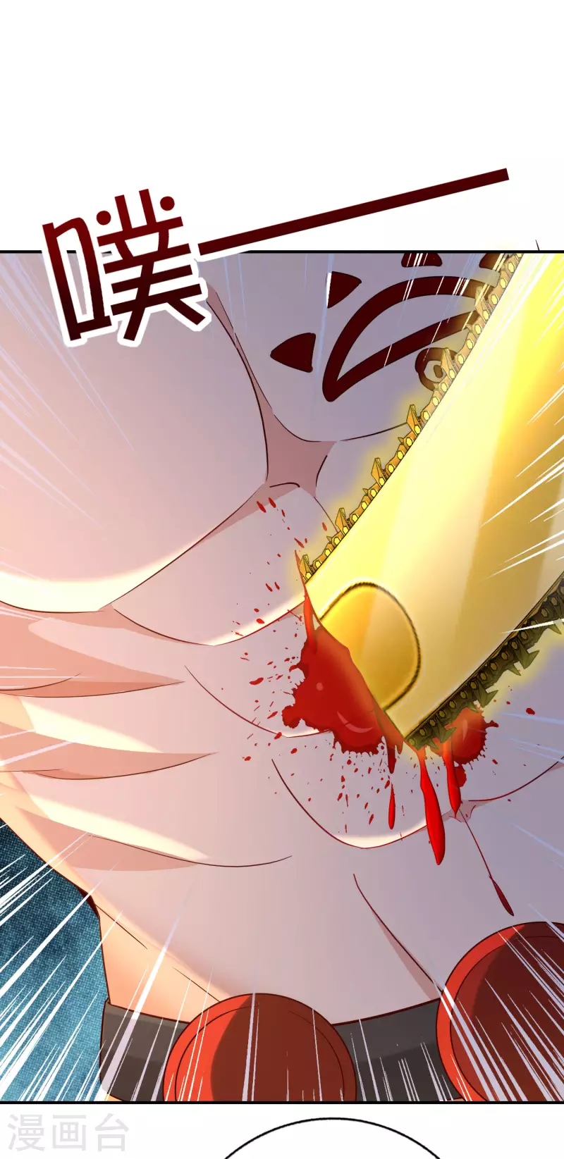 最强仙界朋友圈韩漫全集-第140话 八戒阵亡无删减无遮挡章节图片 
