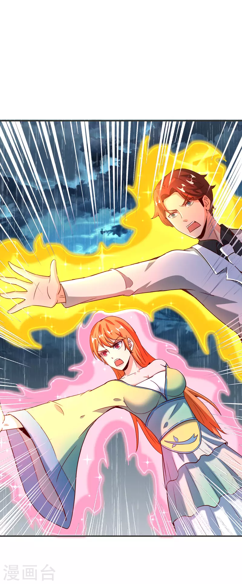 最强仙界朋友圈韩漫全集-第140话 八戒阵亡无删减无遮挡章节图片 