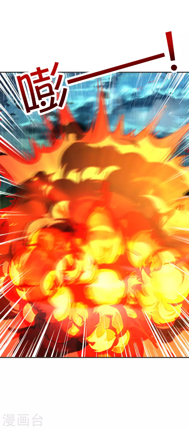 最强仙界朋友圈韩漫全集-第140话 八戒阵亡无删减无遮挡章节图片 