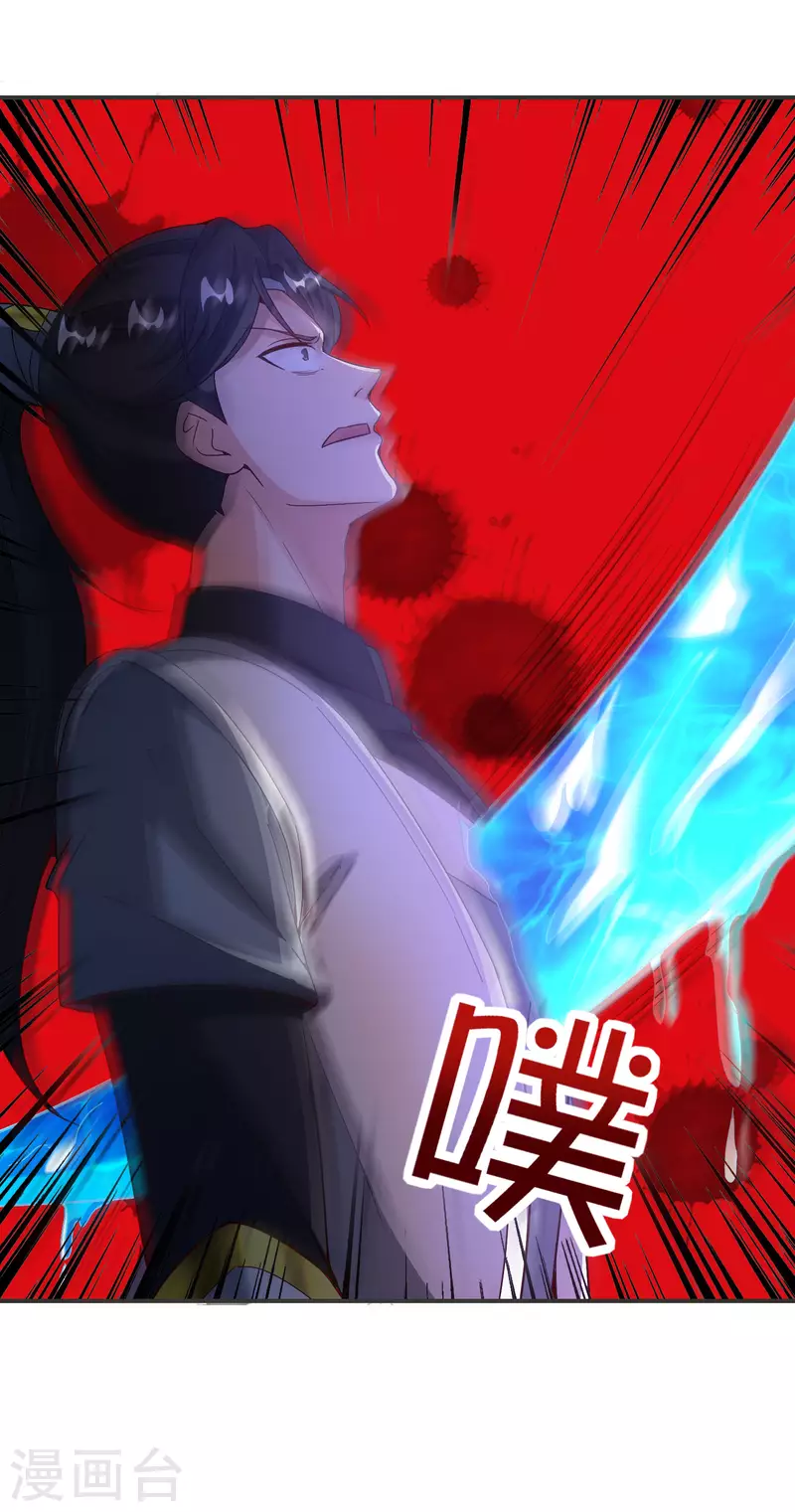 最强仙界朋友圈韩漫全集-第140话 八戒阵亡无删减无遮挡章节图片 
