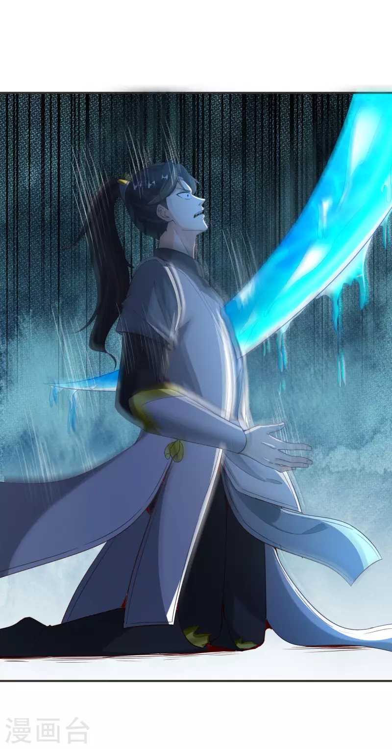 最强仙界朋友圈韩漫全集-第140话 八戒阵亡无删减无遮挡章节图片 