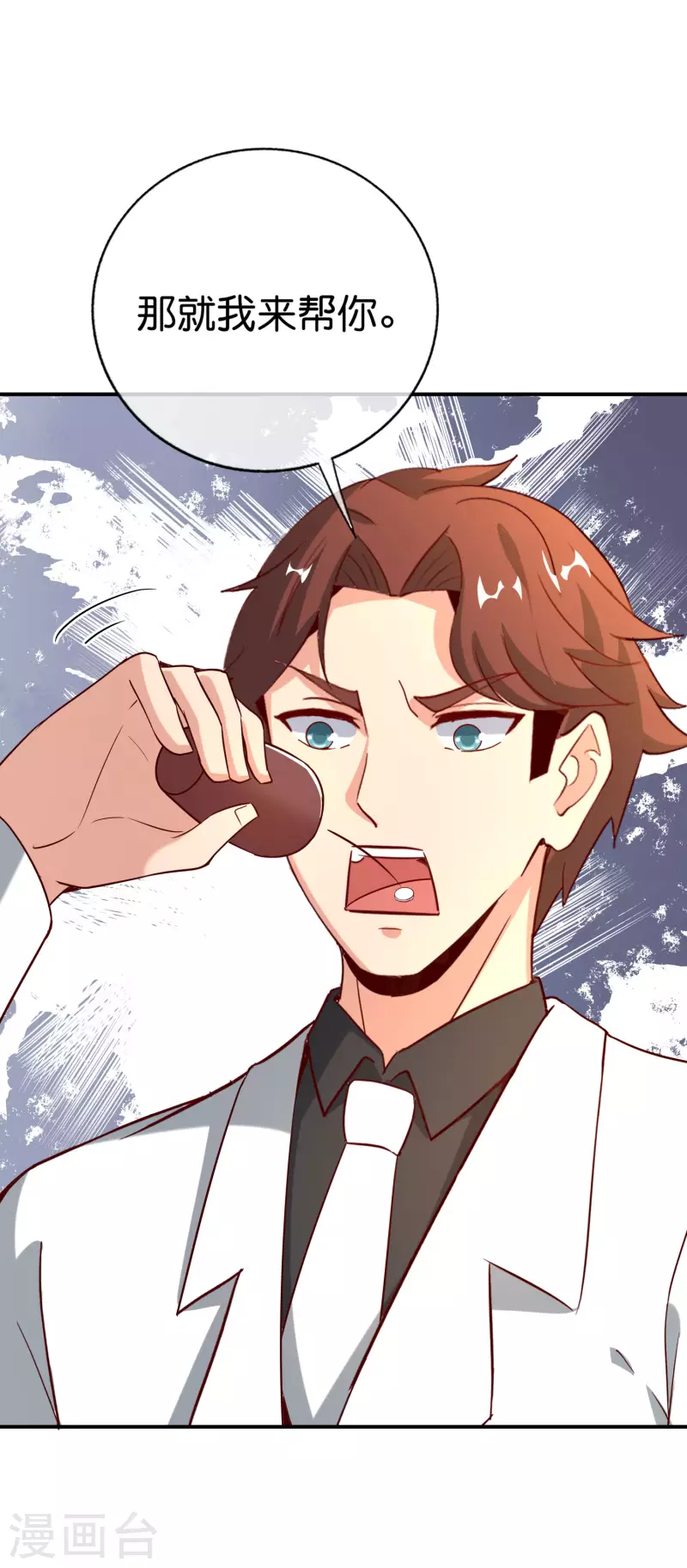最强仙界朋友圈韩漫全集-第140话 八戒阵亡无删减无遮挡章节图片 