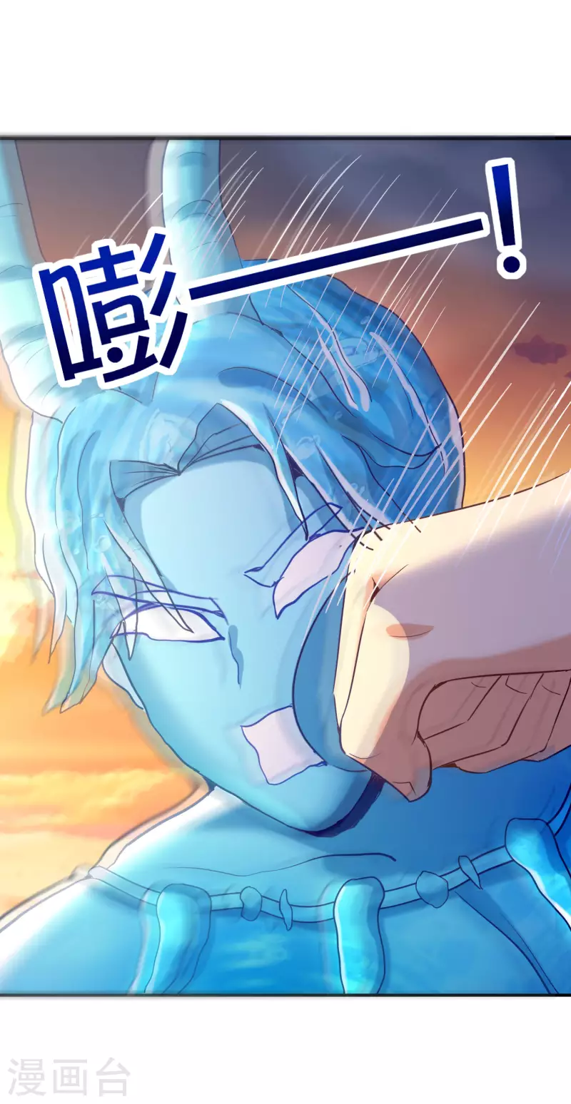 最强仙界朋友圈韩漫全集-第141话 反正打不赢，那就跑嘛无删减无遮挡章节图片 