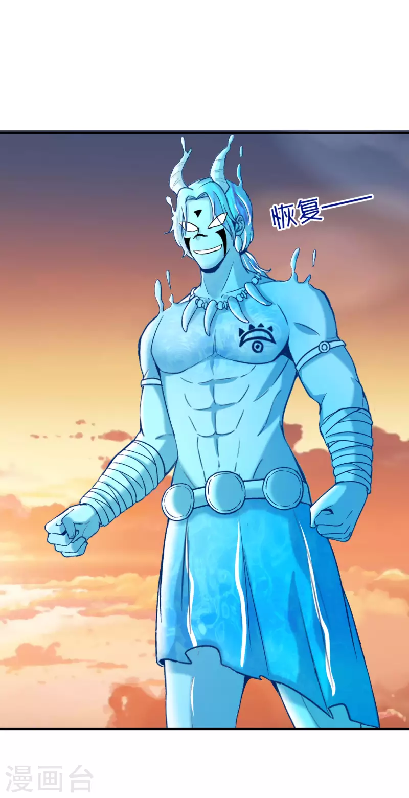 最强仙界朋友圈韩漫全集-第141话 反正打不赢，那就跑嘛无删减无遮挡章节图片 