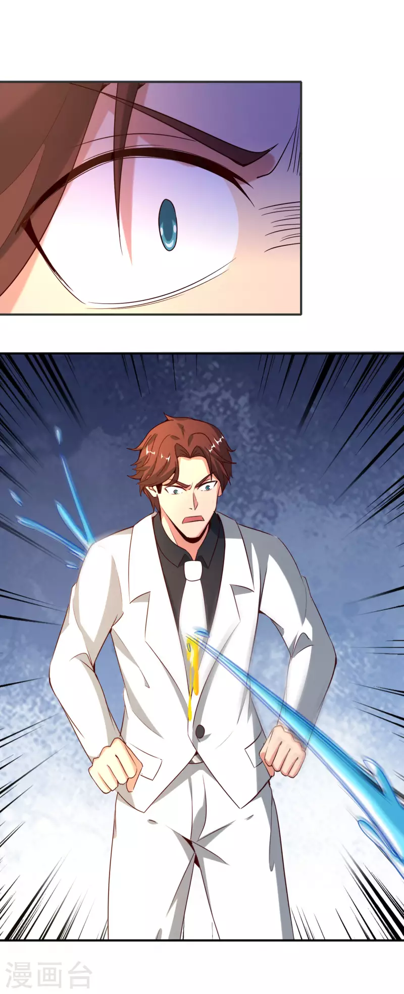 最强仙界朋友圈韩漫全集-第141话 反正打不赢，那就跑嘛无删减无遮挡章节图片 