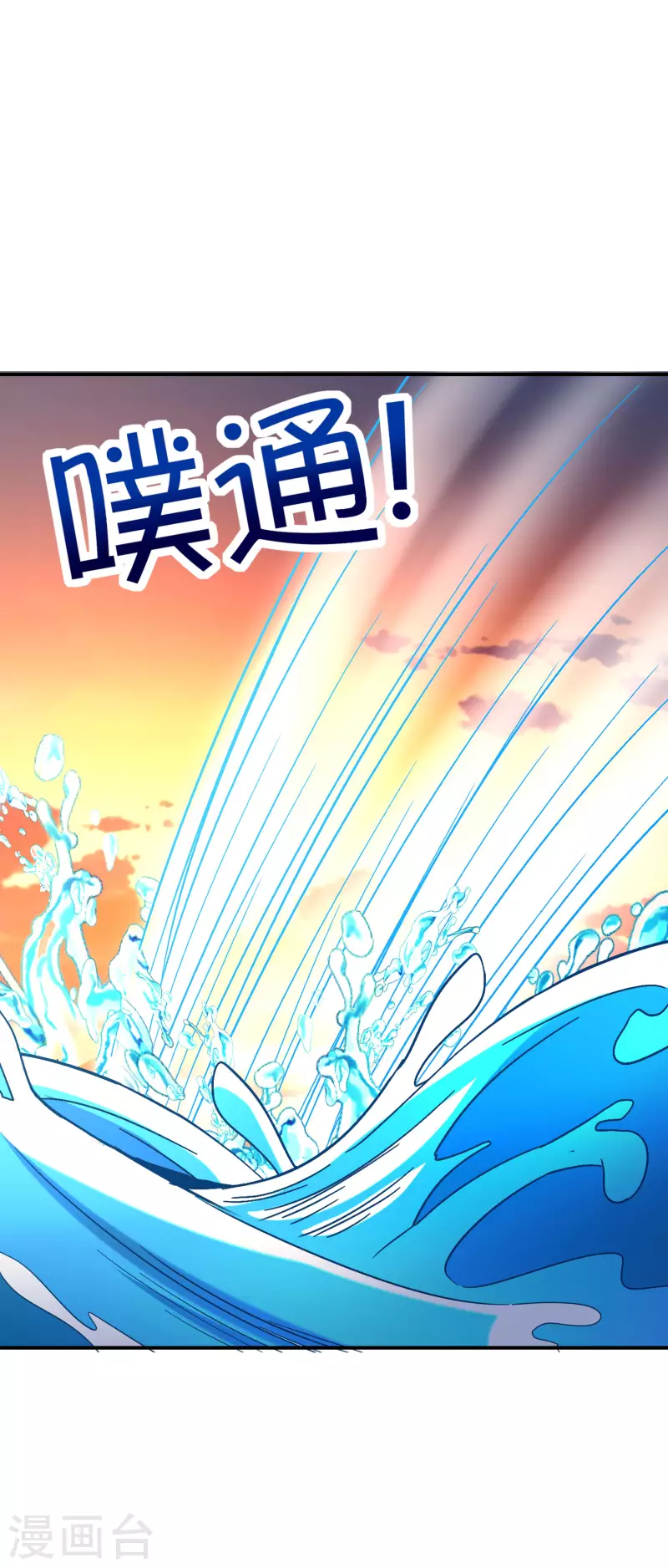 最强仙界朋友圈韩漫全集-第141话 反正打不赢，那就跑嘛无删减无遮挡章节图片 
