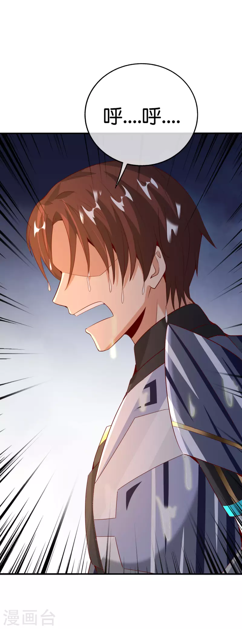 最强仙界朋友圈韩漫全集-第142话 是的，我的外挂就要来了！无删减无遮挡章节图片 